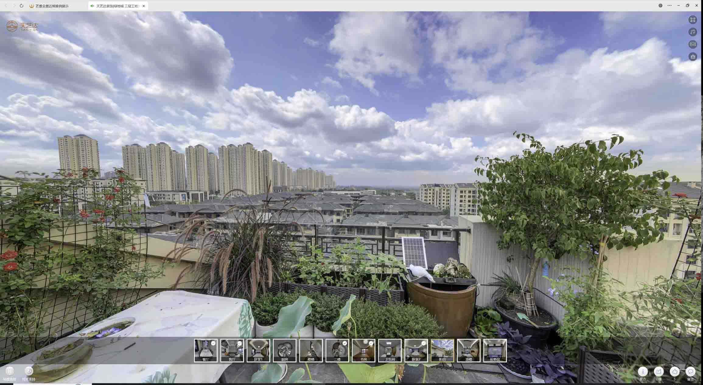 广华办事处喻德江陶瓷馆